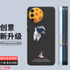 夢(mèng)想可嘉 適用iqoo neo5s手機(jī)殼 neo5s保護(hù)套全包軟殼創(chuàng)意直邊液態(tài)硅膠卡通男女款超薄防摔 iqoo neo5s【黑色】放飛星球
