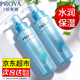 珀萊雅（PROYA）乳液保濕補(bǔ)水護(hù)膚品潤膚乳女士面部化妝品旗艦款送女友禮物 水漾肌密清潤乳120ml