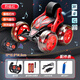 梵達森（FAN DA SEN）翻斗車(chē)翻滾特技車(chē)遙控車(chē)越野充電汽車(chē)模充電動(dòng)賽車(chē)兒童玩具車(chē)男孩 【烈焰紅】充電翻轉特技聲光 【標配】1組充電電池