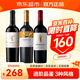 MONTES【蒙特斯官旗】智利原瓶進(jìn)口紅酒 蒙特斯紅葡萄酒750ml 進(jìn)階品鑒3支組合裝
