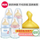 NUK防齙牙嬰兒寬口徑玻璃乳膠奶瓶超軟新生兒寶寶0-6-18個(gè)月仿母乳型 藍色/240ml 乳膠/M(0-6個(gè)月)