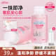 悠珂思（ukiss）卸妝粉水500ml面部深層清潔防曬毛孔按壓瓶眼唇潔膚液 生日禮物