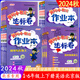 2025春黃岡小狀元作業(yè)本黃岡小狀元達(dá)標(biāo)卷英語北京版一二三四五六年級上冊下冊BJ版 作業(yè)本+達(dá)標(biāo)卷四年級上冊（共2冊）