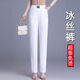 2025春夏季中年冰絲媽m媽褲子高腰大碼彈力休閑寬松百搭薄款長褲 1866#白色 6XL 165-180斤