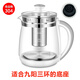 適用九陽(yáng)養(yǎng)生壺配件單壺壺身壺身DGD1506BQ玻璃杯K15F-WY4121 D80 九陽(yáng)三環(huán)+濾網(wǎng)