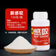 老G新感嘆釣魚(yú)狀態(tài)粉魚(yú)餌粘粉增粘劑 新感嘆（150克/瓶）