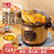 依立紫砂鍋3L/4.8L/6.8L大容量燉保元湯電砂鍋養生鍋煮湯鍋機械電燉鍋 4升新款電腦型/2小時(shí)燉好/可慢 4L