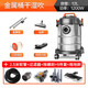 億力YILi吸塵家用小型多功能大吸力強力美縫汽車(chē)用真空大功率吸塵器 12L金屬桶2.5米管+9件+拖地