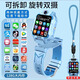 小天才酷蓋5G兒童智能電話(huà)手表可支付全網(wǎng)通旋轉雙攝視頻通話(huà)Z6Z8定位GPS高清大屏廣電卡也可用 藍-128G微信雙攝旋轉+大屏+支付