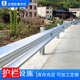 世騰高速公路防撞波形護欄 熱鍍鋅噴塑雙波護欄波形梁鋼板道路護欄桿 銀白波形護欄訂購