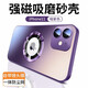 摩及 iPhone11新款蘋(píng)果11pro手機(jī)殼iphone11pro max保護(hù)套高端磨砂玻璃男女自帶鏡頭膜全包磁吸露標(biāo) iPhone 11【暗紫色】 丨自帶鏡頭膜