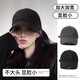 目丸棒球帽女2025新款復古水洗磨毛防曬鴨舌帽韓版百搭大頭圍帽子女潮 云墨黑 均碼