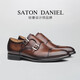 【高端手工內縫線(xiàn)真皮大底系列】SATON孟克鞋雅痞商務(wù)正裝男輕奢英倫隱形內增高真牛皮僧侶搭扣黑色皮鞋 棕色 42