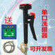 臺式單口洗眼器雙口驗廠(chǎng)緊急沖眼洗眼機實(shí)驗室抽取式手持式洗眼器 手持單口洗眼器(紅黑頭壁掛坐)