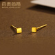 百泰首飾（BATAR JEWELLERY）生日禮物黃金耳釘小方塊耳環(huán)999足金小方糖養(yǎng)耳洞正方形耳釘 小方塊耳釘【約0.35g-0.4g】