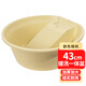 福愛(ài)家洗衣盆塑料盆洗臉盆大號(hào)一體帶搓衣板盆 搓衣服盆 臉盆