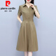 皮爾卡丹（pierre cardin）氣質(zhì)襯衫連衣裙女裝2025夏季新款收腰顯瘦中年MM中長款裙子針織 卡其色【氣質(zhì)/減齡/時髦/顯瘦/名 4XL