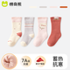 棉奇熊寶寶襪子嬰兒春秋純棉中筒襪新生兒0-6月秋季無(wú)骨襪兒童棉襪4雙裝 H041【冬季毛圈襪】4雙 3-5歲 -XL碼-建議腳長(cháng)13-15CM