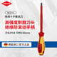 凱尼派克（KNIPEX）98 24 03 電工絕緣一字十字內六角螺絲批工業(yè)級維修起子螺絲刀