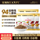 寬福（KUANFU）鮮肉護衛烘焙糧活株益生菌五重能效呵護腸胃低溫烘焙貓糧150克