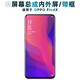 盾令屏幕總成可適用于OPPO FindX屏幕總成findx觸摸屏液晶顯示屏內(nèi)外一體手機(jī)屏電池中框后蓋 FindX 屏幕總成 LCD 小視窗