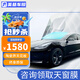 美基（MZJJ）汽車貼膜車膜汽車膜太陽膜隔熱膜全車膜車窗玻璃隱私防曬防爆膜 V10氮化鈦陶瓷全車膜(高清前擋+前淺后深）