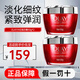 玉蘭油（OLAY）大紅瓶面霜50g新生塑顏金純面霜緊致抗皺淡化細紋保濕滋潤 【緊致彈潤】大紅瓶 50g *2瓶