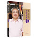 王三虎經(jīng)方醫(yī)案. 雜癥篇