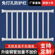 諾銳俊兒童防護(hù)欄窗戶免打孔防盜網(wǎng)安全室內(nèi)陽(yáng)臺(tái)飄窗防盜窗家用自裝欄桿 升級(jí)椰腰管