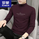 羅蒙（ROMON）莫代爾春秋款半高領(lǐng)男士長袖t恤中領(lǐng)德絨秋衣打底衫保暖內(nèi)衣上衣 酒紅 常規(guī) 2XL 【140-155斤】