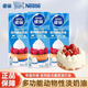 雀巢(Nestle) 烘焙原料淡奶油蛋糕動物奶油 鷹嘜煉奶煉乳早餐面包伴侶 淡奶油 250ml*3