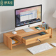 舒苒佳電腦顯示器增高架辦公桌面收納置物架雜物收納架帶筆筒櫻木色02-5