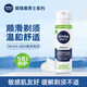 妮維雅（NIVEA）德國(guó)進(jìn)口妮維雅剃須泡沫男士剃須啫喱軟化胡子刮胡子凝膠剃須膏須后水 敏感肌剃須泡沫200ml 適合軟胡須