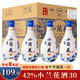 杏義昌山西白酒產地杏花村小蘭花30陳釀青花瓷清香型白酒整箱裝純糧食酒 42度 500mL 8瓶 +酒具