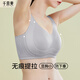 千奈美無痕內(nèi)衣女大胸顯小收副乳防下垂全罩杯無鋼圈大碼調(diào)整型運動文胸 灰藍 95B C