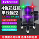 呂一2線(xiàn)3線(xiàn)5線(xiàn)四色紅外線(xiàn)戶(hù)外室內外強光紫光綠光藍光紅光水平儀 5線(xiàn)四色機水平紫光高配