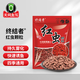 天網(wǎng)魚(yú)餌終結者紅蟲(chóng)顆粒打窩料釣魚(yú)滑魚(yú)克星鯽魚(yú)鯉魚(yú) 終結者紅蟲(chóng)大顆粒（7mm） 5包