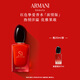 阿瑪尼（ARMANI）阿瑪尼紅色Si摯愛女士香水 花果香調(diào)持久留香 生日禮物送女友 紅SI摯愛香水 30ml