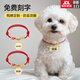 OUOETY狗牌定制防丟項圈小型犬刻字寵物項鏈身份牌狗貓咪備注刻字內(nèi)容 金色骨頭【招財進寶+年年有魚】 M-中型