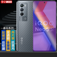 易京(YJING)適用vivo iQOO Neo5S鋼化膜藍光iqooneo5s全屏手機高清保護貼膜 抗藍光透明前膜(2片裝)+碳纖維后蓋軟膜