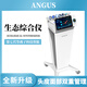 ANGUS 韓國皮膚管理綜合儀面部導入儀提拉緊致臉部清潔注氧補水等離子除螨多功能小氣泡儀器美容院專(zhuān)用 第七代等離子綜合儀