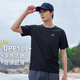 拓路者戶(hù)外t恤男圓領(lǐng)防曬透氣短袖戶(hù)外運動(dòng)衣男高彈涼感透氣純色男上衣 黑色 XL