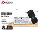 京瓷（KYOCERA）TK-5243K 黑色墨粉/墨盒 適用M5526cdn/M5526cdw/P5026cdn/P5026cdw打印機(jī)墨粉盒