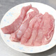 新鮮兔里脊 現(xiàn)殺兔子肉生鮮去骨鮮兔肉 兔里脊肉2斤