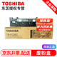 東芝原裝 TB-FC30C廢粉盒 粉倉適用2010AC 2000AC 2051C 2110AC復(fù)印機(jī)