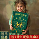 青葫蘆昆蟲(chóng)記立體書(shū)7-10歲兒童生日禮物3d百科全法布爾小學(xué)生男女孩3-6課外閱讀書(shū)籍動(dòng)物科普繪本中國少年機關(guān)翻翻書(shū) 昆蟲(chóng)記3D立體書(shū)【精裝珍藏】