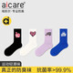 aicare防臭襪子女中筒ins潮字母心形長(cháng)襪女士抗菌春秋季運動(dòng)棉襪 五雙組合一 5雙 M 35-39碼