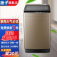 揚子全自動(dòng)洗衣機家用小型宿舍租房 一鍵洗脫智能遙控 藍光洗護大容量波輪洗脫一體機 20KG強勁風(fēng)干大容量防纏繞藍光