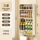 銘泉友盛廚房調(diào)料置物架免打孔壁掛式放油鹽醬醋用具多功能收納架調(diào)料盒 【加高款】三層帶抽屜6鉤+毛巾架