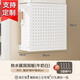 百字燃?xì)舛炊窗骞艿勒趽跽盅b飾洞洞板廚房壁掛下方遮丑鍋爐灶置物架 牛奶白寬38高40深19（贈掛鉤*4）